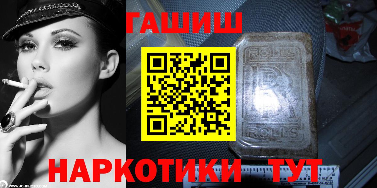 ГАШ индика сатива Ставрополь