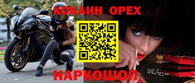 mdma Обнинск