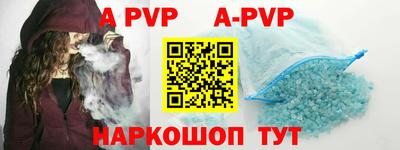 гашиш Партизанск