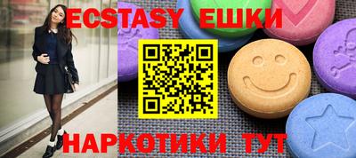 mdma Обнинск