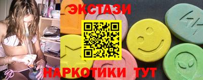 mdma Обнинск