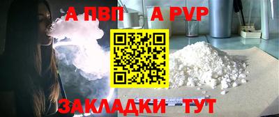 хмурый Обь
