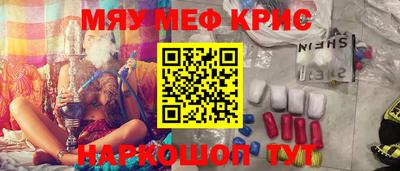 mdma Обнинск