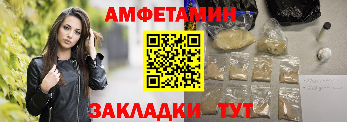 Ставрополь  Метамфетамин пудра  Вход с VPN  Метамфетамин пудра 